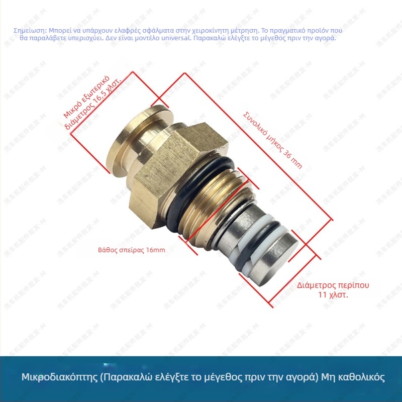 Σετ διακόπτη πιστόλι πλυντηρίου αυτοκινήτων με διακόπτη στάσης, αυτόματη βαλβίδα πίεσης και κουτί μικροδιακόπτη