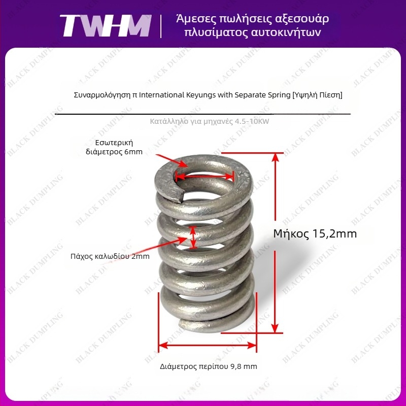 Σετ διακόπτη πιστόλι πλυντηρίου αυτοκινήτων με διακόπτη στάσης, αυτόματη βαλβίδα πίεσης και κουτί μικροδιακόπτη