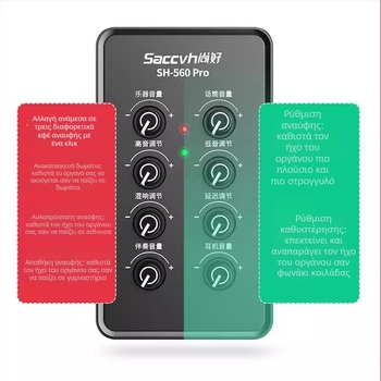 SH560Pro φορητή κάρτα ήχου για ζωντανές μεταδόσεις με κιθάρα και φωνή — εσωτερική διεπαφή ήχου, μάρκα Not bad