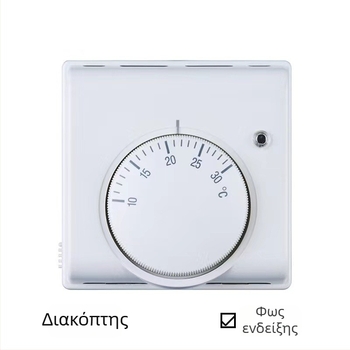 Μηχανικός θερμοστάτης για συστήματα HVAC, τοίχου, 220V, έλεγχος θερμοκρασίας για κεντρικό κλιματισμό και θέρμανση δαπέδου