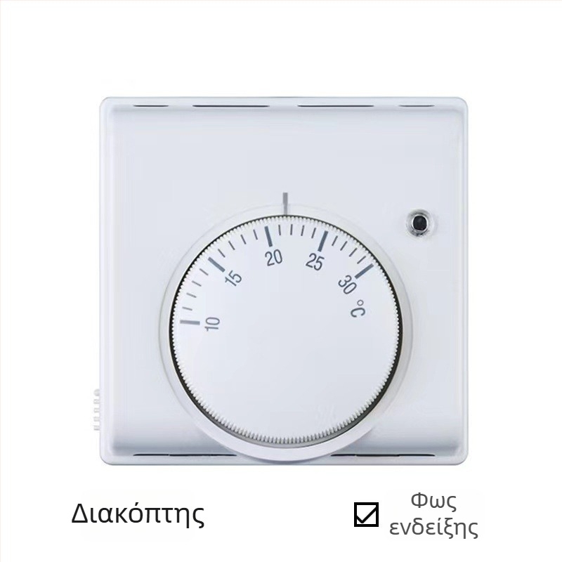 Μηχανικός θερμοστάτης για συστήματα HVAC, τοίχου, 220V, έλεγχος θερμοκρασίας για κεντρικό κλιματισμό και θέρμανση δαπέδου