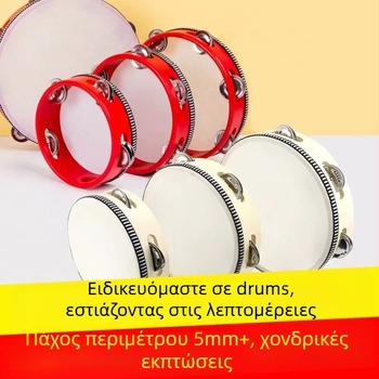 Orff tambourin για παιδιά — ξύλινο σώμα, 3C κατηγορίας ξύλινες παιχνιδάκια, κατάλληλο για ηλικίες 4–6 ετών, συσκευασία: κουτί με εικονογραφήσεις, χαρτόκουτο, λευκό κουτί ή δικτυωτή θήκη