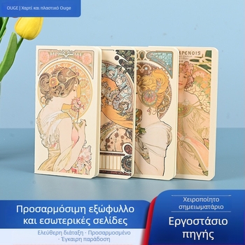 Σημειωματάριο Oge LZKBA5106-025, δέσιμο με ραφή, βάρος χαρτιού 100 gsm