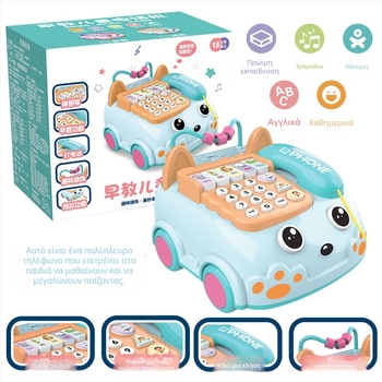 Ηλεκτρικό παιδικό τηλέφωνο-παιχνίδι με τηλεχειριστήριο, εγγραφή, μουσική και φωνητική αναπαραγωγή, ακουστοοπτική προβολή