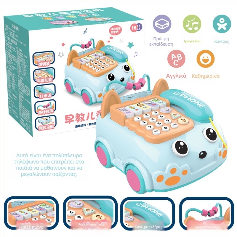 Ηλεκτρικό παιδικό τηλέφωνο-παιχνίδι με τηλεχειριστήριο, εγγραφή, μουσική και φωνητική αναπαραγωγή, ακουστοοπτική προβολή
