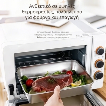Ατσάλινο δοχείο αποθήκευσης γεμιστών, τετραγωνικού σχήματος, μονοεπίπεδο, χωρητικότητα 0.8–3 L, κατάλληλο για ψυγείο, ασφαλές για φούρνο μικροκυμάτων