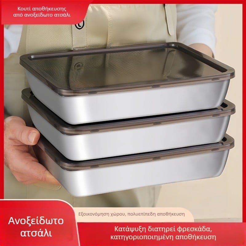 Ατσάλινο δοχείο αποθήκευσης γεμιστών, τετραγωνικού σχήματος, μονοεπίπεδο, χωρητικότητα 0.8–3 L, κατάλληλο για ψυγείο, ασφαλές για φούρνο μικροκυμάτων