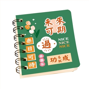 Τετράδιο με σπιράλ, Σειρά Text, 80 σελίδες εσωτερικού χαρτιού, 80 g/m², IP πιστοποιημένο – Τετράδιο με έμπνευση κειμένου