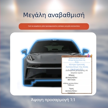 Κάλυμμα εμπρόσθιου παρμπρίζ αυτοκινήτου από αλουμινόφυλλο, παχύ σχέδιο, ενιαίο χρώμα, συμβατό με όλα τα μοντέλα