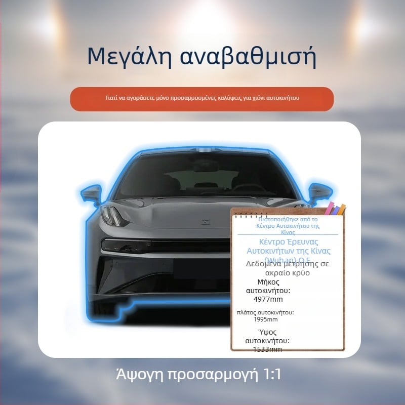 Κάλυμμα εμπρόσθιου παρμπρίζ αυτοκινήτου από αλουμινόφυλλο, παχύ σχέδιο, ενιαίο χρώμα, συμβατό με όλα τα μοντέλα