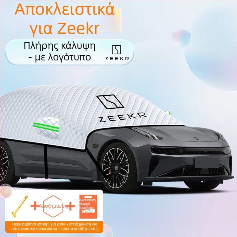 Κάλυμμα εμπρόσθιου παρμπρίζ αυτοκινήτου από αλουμινόφυλλο, παχύ σχέδιο, ενιαίο χρώμα, συμβατό με όλα τα μοντέλα