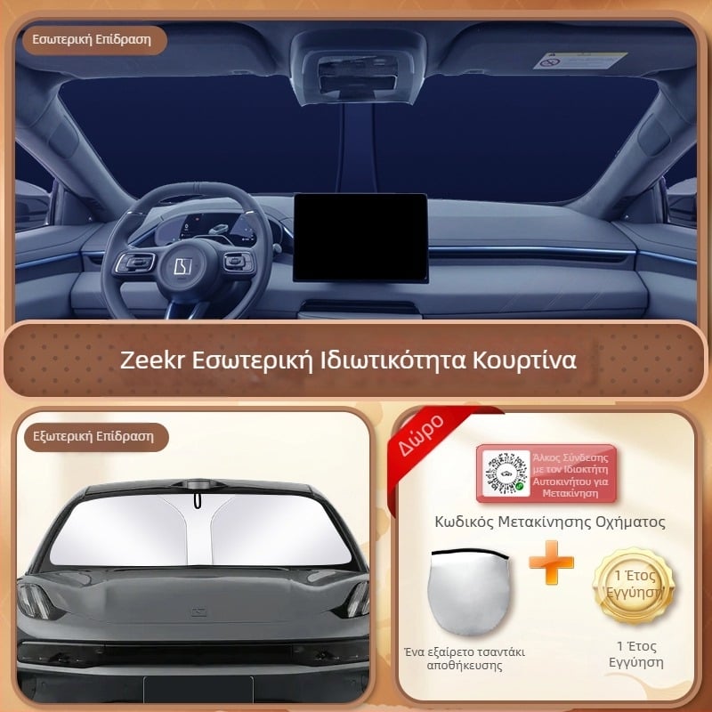 Κάλυμμα εμπρόσθιου παρμπρίζ αυτοκινήτου από αλουμινόφυλλο, παχύ σχέδιο, ενιαίο χρώμα, συμβατό με όλα τα μοντέλα