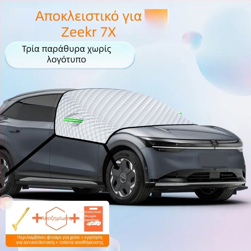 Κάλυμμα εμπρόσθιου παρμπρίζ αυτοκινήτου από αλουμινόφυλλο, παχύ σχέδιο, ενιαίο χρώμα, συμβατό με όλα τα μοντέλα