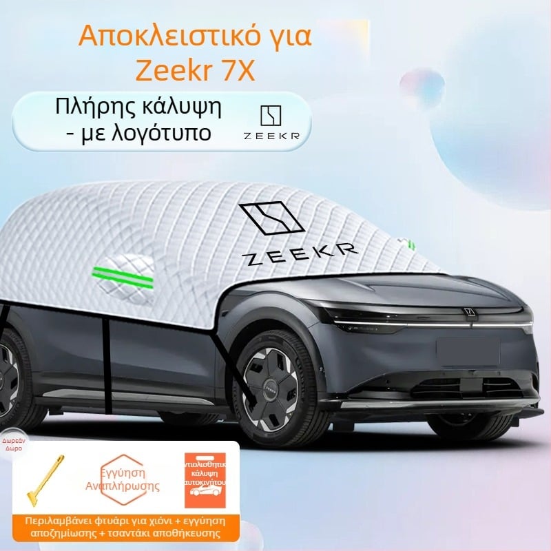 Κάλυμμα εμπρόσθιου παρμπρίζ αυτοκινήτου από αλουμινόφυλλο, παχύ σχέδιο, ενιαίο χρώμα, συμβατό με όλα τα μοντέλα