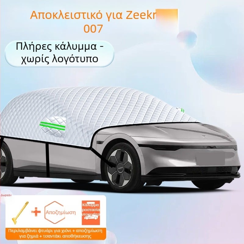 Κάλυμμα εμπρόσθιου παρμπρίζ αυτοκινήτου από αλουμινόφυλλο, παχύ σχέδιο, ενιαίο χρώμα, συμβατό με όλα τα μοντέλα