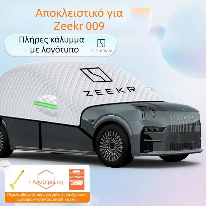 Κάλυμμα εμπρόσθιου παρμπρίζ αυτοκινήτου από αλουμινόφυλλο, παχύ σχέδιο, ενιαίο χρώμα, συμβατό με όλα τα μοντέλα