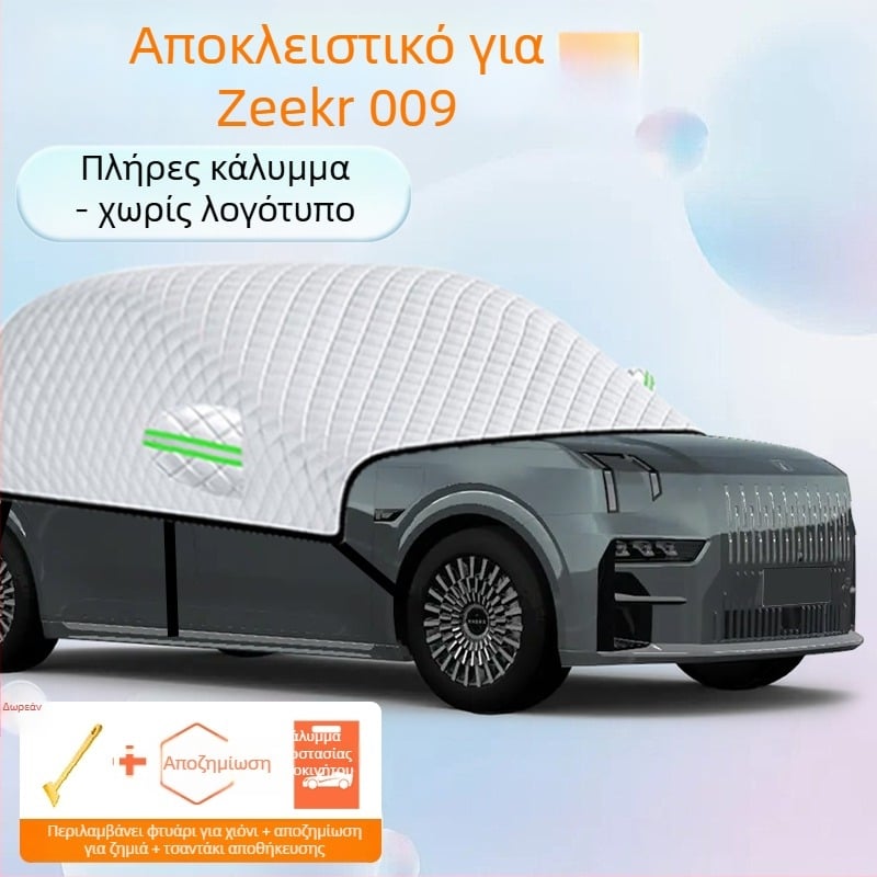 Κάλυμμα εμπρόσθιου παρμπρίζ αυτοκινήτου από αλουμινόφυλλο, παχύ σχέδιο, ενιαίο χρώμα, συμβατό με όλα τα μοντέλα