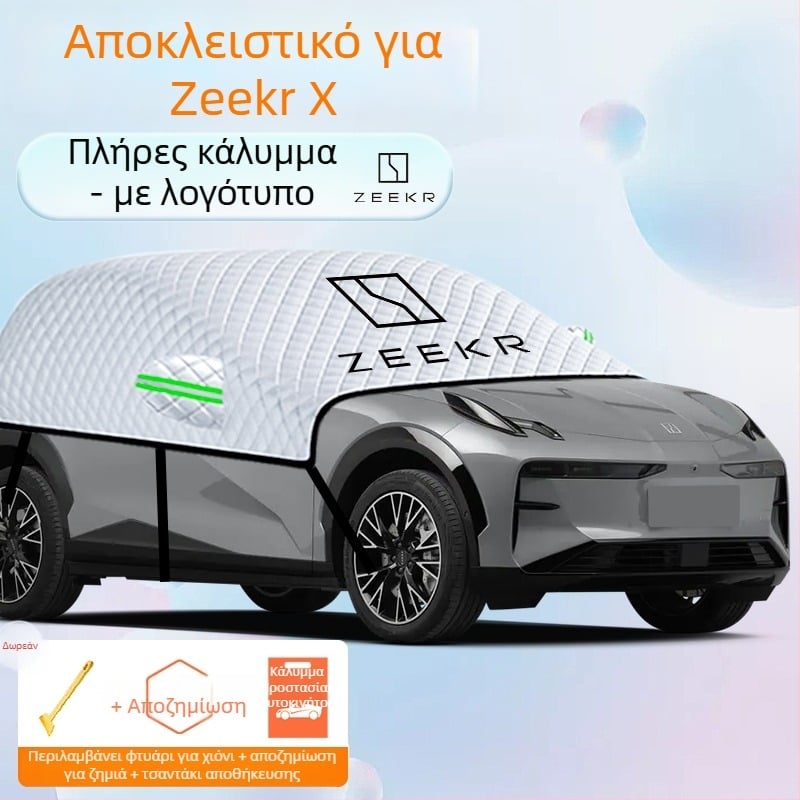 Κάλυμμα εμπρόσθιου παρμπρίζ αυτοκινήτου από αλουμινόφυλλο, παχύ σχέδιο, ενιαίο χρώμα, συμβατό με όλα τα μοντέλα