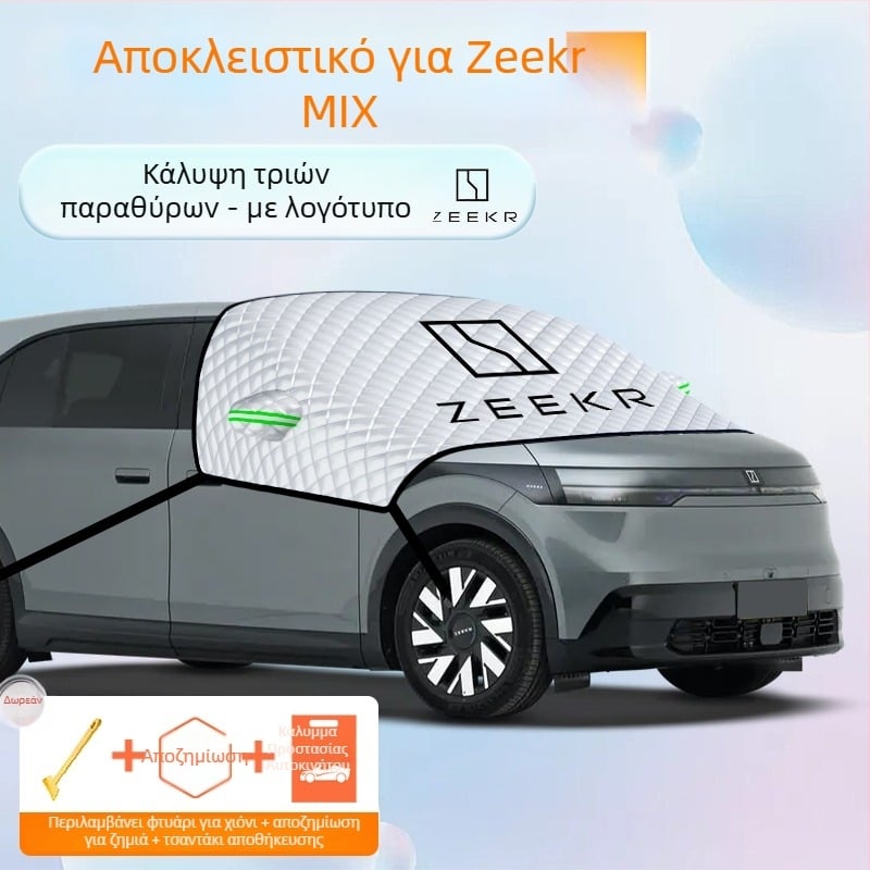 Κάλυμμα εμπρόσθιου παρμπρίζ αυτοκινήτου από αλουμινόφυλλο, παχύ σχέδιο, ενιαίο χρώμα, συμβατό με όλα τα μοντέλα