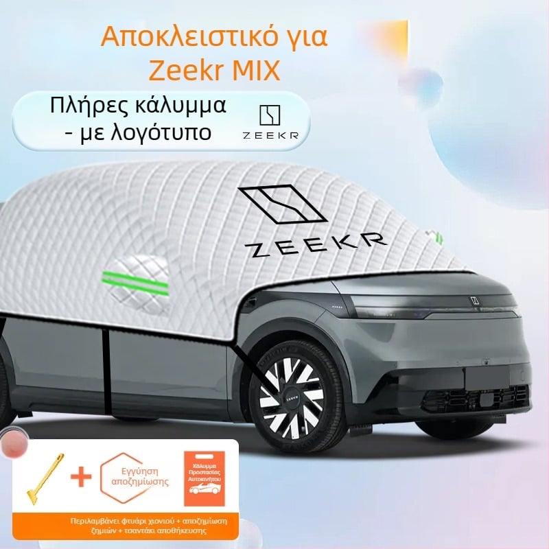 Κάλυμμα εμπρόσθιου παρμπρίζ αυτοκινήτου από αλουμινόφυλλο, παχύ σχέδιο, ενιαίο χρώμα, συμβατό με όλα τα μοντέλα