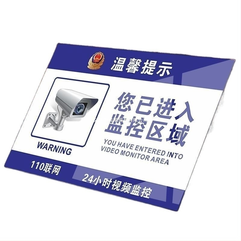 Πινακίδα ταυτοποίησης ασφαλείας με ψηφιακή εκτύπωση σε επικαλυμμένο χαρτί, προσαρμοζόμενη, κωδικός άρθρου 519114375631