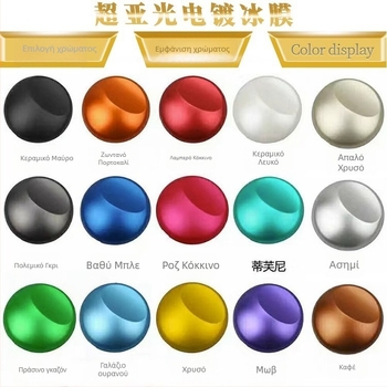 Φιλμ επιγραφής αυτοκινήτου για το σώμα, PVC αυτοκόλλητο, μοτίβο καρτούν, μη προσαρμοζόμενο, κατάλληλο για μπροστινό μέρος, καπό, πορτ-μπαγκάζ, οροφή, πίσω και πλευρές