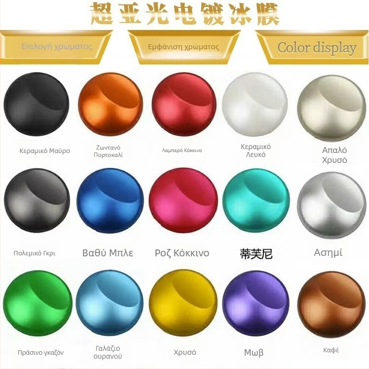 Φιλμ επιγραφής αυτοκινήτου για το σώμα, PVC αυτοκόλλητο, μοτίβο καρτούν, μη προσαρμοζόμενο, κατάλληλο για μπροστινό μέρος, καπό, πορτ-μπαγκάζ, οροφή, πίσω και πλευρές