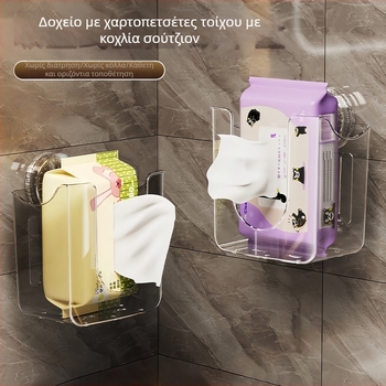 Κουτί χαρτοπετσέτων με εξάρτημα αναρρόφησης, πλαστικό αποθηκευτικό κουτί τοιχου για υγρά μαντηλάκια, πολυχρηστικό