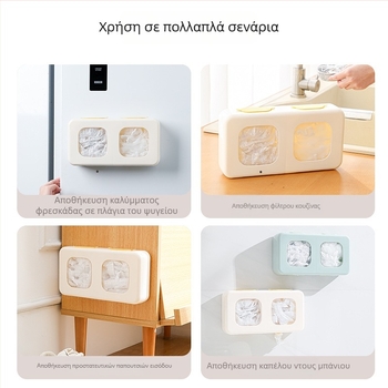 Κουτί αποθήκευσης τοίχου – Youren YR1220, PP+TPR+PS, ιαπωνικό στυλ