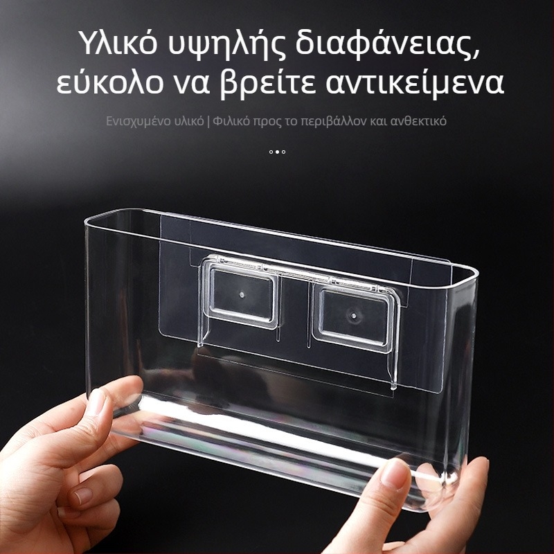 Κουτί αποθήκευσης PS για τοίχο, διαφανές, χωρίς καπάκι, χωρίς διάτρηση, για μπάνιο και καθιστικό
