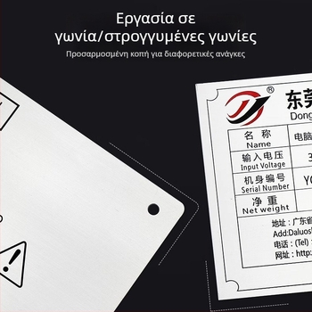 Μεταλλική ταμπέλα ονόματος — προσαρμοζόμενη; (υλικό: μεταλλική ταμπέλα ονόματος; εκτύπωση: gold corrosion screen printing; εφαρμογή: καθολική)
