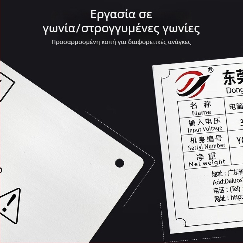 Μεταλλική ταμπέλα ονόματος — προσαρμοζόμενη; (υλικό: μεταλλική ταμπέλα ονόματος; εκτύπωση: gold corrosion screen printing; εφαρμογή: καθολική)