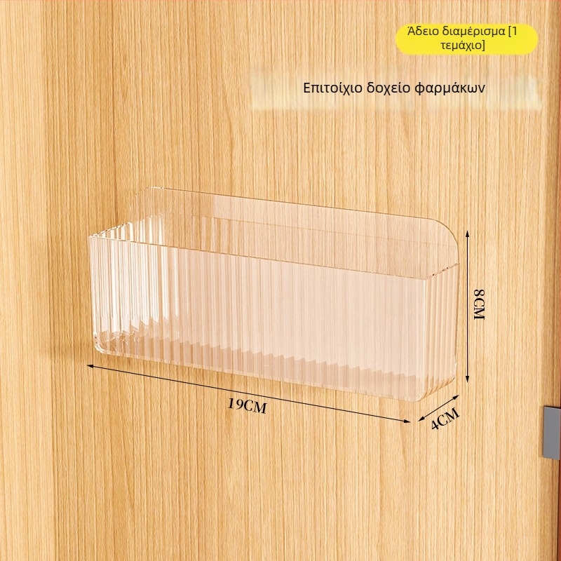 Τοίχο-μονταρισμένο ράφι αποθήκευσης αλοιφών με διαχωρισμένα διαμερίσματα — πλαστικό (PS), μάρκα Riga, μοντέλο Medicine Storage Rack, σειρά Wall Hanging