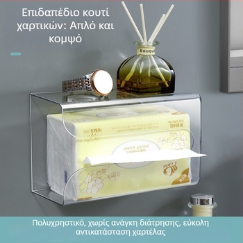 Κουτί τοίχου για χαρτοπετσέτες χωρίς οπές, PET υλικό, αποσπώμενο χώρο αποθήκευσης χαρτοπετσέτας, αδιάβροχο, πολλαπλών χρήσεων