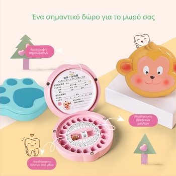 Κουτί αποθήκευσης νεογνικών δοντιών με ζώδια θέμα και ενθύμιο μαλλιών μωρού - Κουτί από ρητίνη