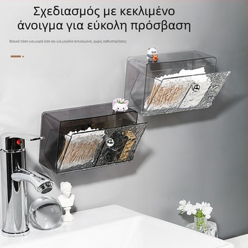 Κουτί βατονέτας τοίχου, χωρίς τρύπημα, αδιάβροχο αποθηκευτικό, PET πλαστικό, μοντέλο 66, μοτίβο κυμάτων νερού