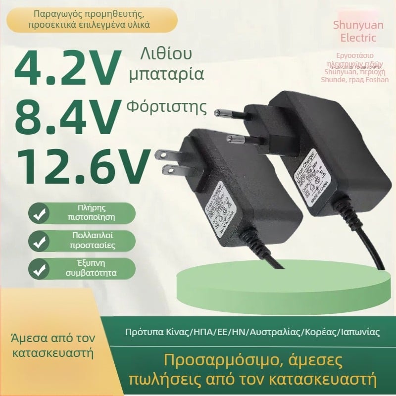 Φορτιστής μπαταρίας λιθίου για κύτταρα 18650 πολυμερή με πολλαπλές εξόδους: 4.2V1A, 5V1A, 8.4V1A, 12.6V1A, 16.8V1A; είσοδος AC100-240V.