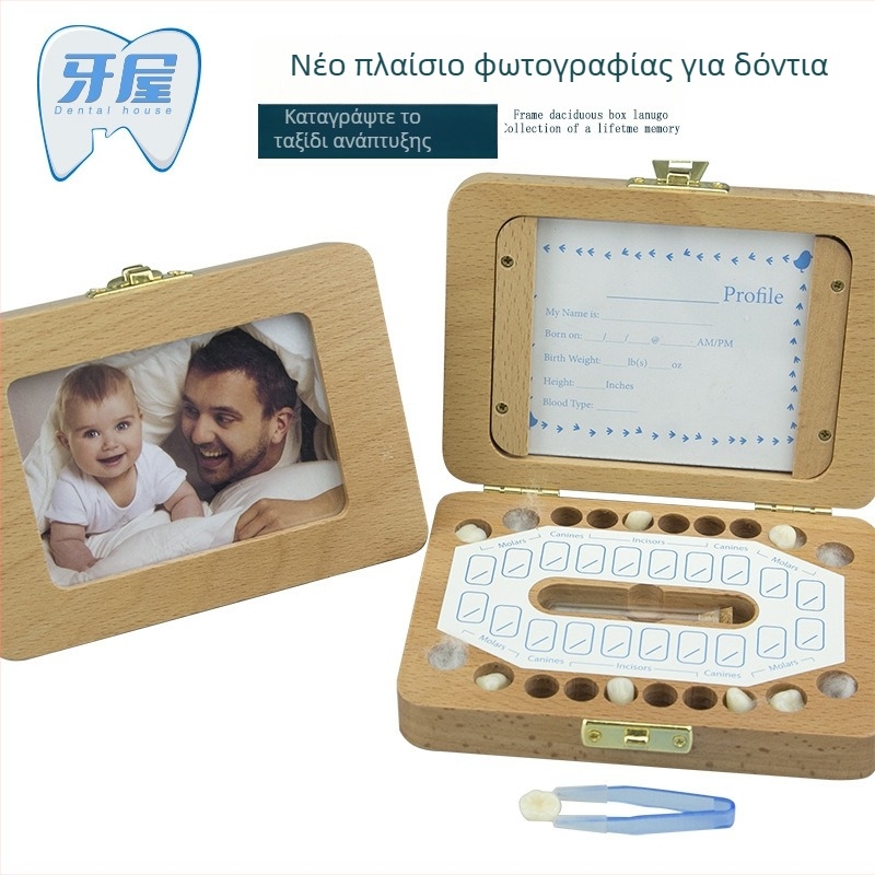 Ξύλινο κουτί αναμνηστικών για δοντάκια και τρίχες μωρού με φωτογραφικό πλαίσιο, κατάλληλο για βρέφη 0–3 ετών