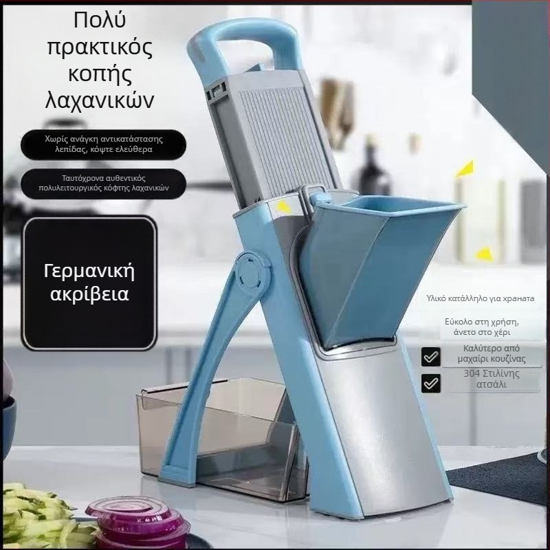 Πολυλειτουργικός κόπτης λαχανικών, κατασκευή από ανοξείδωτη 304, δυνατή παραμετροποίηση, άνετος σχεδιασμός