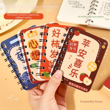 Τετράδιο με σπιράλ Cartoon σειρά, μοντέλο a1372, 160 σελίδες, χαρτί 60 g/m², δέσιμο με σπιράλ