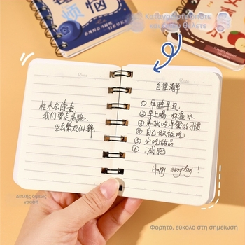 Τετράδιο με σπιράλ Cartoon σειρά, μοντέλο a1372, 160 σελίδες, χαρτί 60 g/m², δέσιμο με σπιράλ