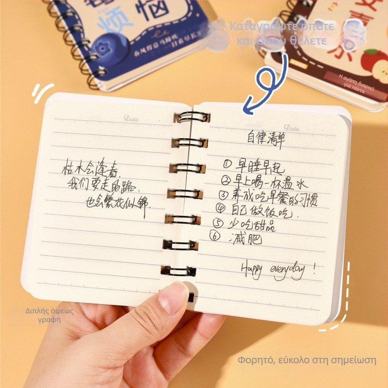 Τετράδιο με σπιράλ Cartoon σειρά, μοντέλο a1372, 160 σελίδες, χαρτί 60 g/m², δέσιμο με σπιράλ