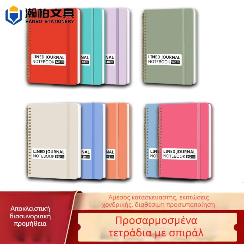 Επιχειρηματικό σπιράλ σημειωματάριο, προσαρμοσμένο με εκτύπωση λογοτύπου, μοντέλο Business coil book, μάρκα Hanbai stationery