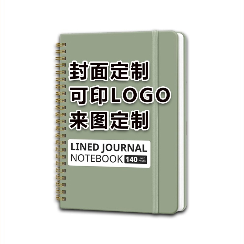 Επιχειρηματικό σπιράλ σημειωματάριο, προσαρμοσμένο με εκτύπωση λογοτύπου, μοντέλο Business coil book, μάρκα Hanbai stationery