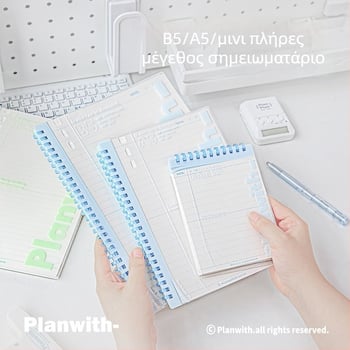 Rosyposy Μαλακό σπειροειδές σημειωματάριο, 50 σελίδες, χαρτί 100 g/m²