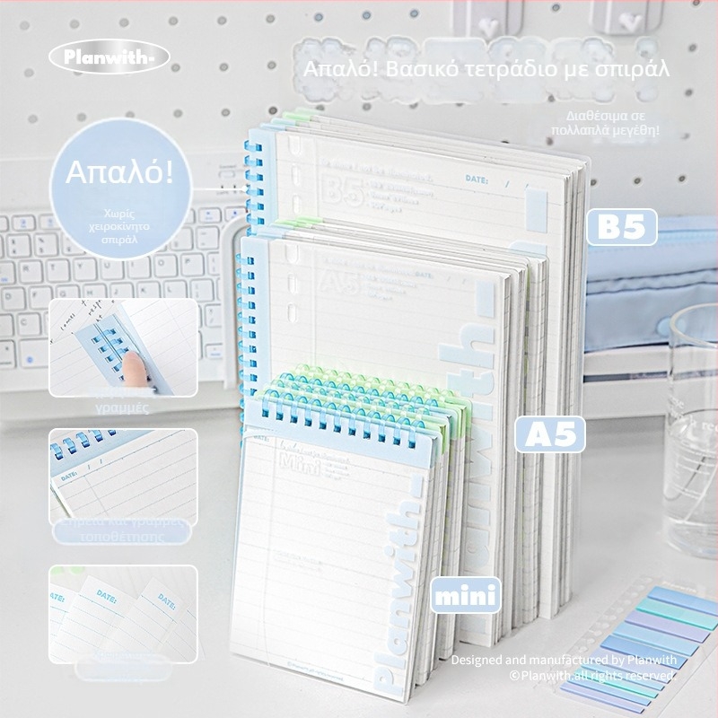 Rosyposy Μαλακό σπειροειδές σημειωματάριο, 50 σελίδες, χαρτί 100 g/m²