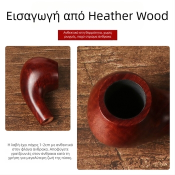 Πίπα Heatherwood – Fumei, φίλτρο 3mm, Δώρο γενεθλίων, κουτί 300 τεμάχια