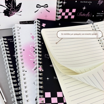 Σπιράλ τετράδιο, Σειρά Πεταλούδα, 50 σελίδες, χαρτί 80 γρ/m², εσωτερικές σελίδες με οριζόντιες γραμμές, κωδικός προϊόντος w112105