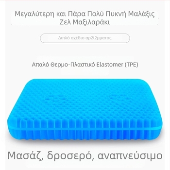 Μαξιλαράκι καθίσματος αυτοκινήτου Mairichi, υλικό TPE, αναπνέων κυψελοειδής σχεδιασμός, έτοιμο για ιδιωτική ετικέτα