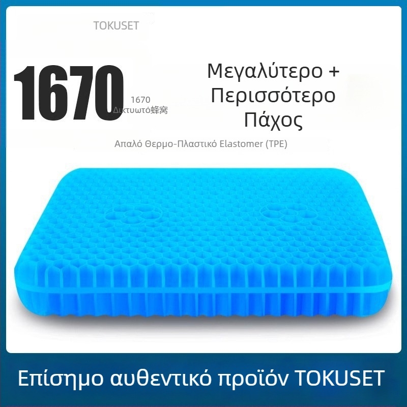 Μαξιλαράκι καθίσματος αυτοκινήτου Mairichi, υλικό TPE, αναπνέων κυψελοειδής σχεδιασμός, έτοιμο για ιδιωτική ετικέτα